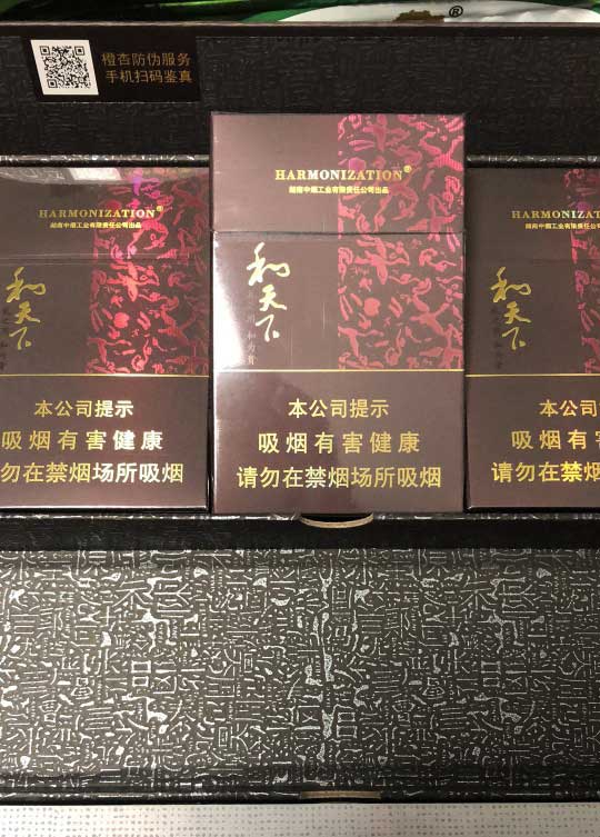 烟批发全国货到付款价格,正品烟草批发代理,买烟微信 第2张