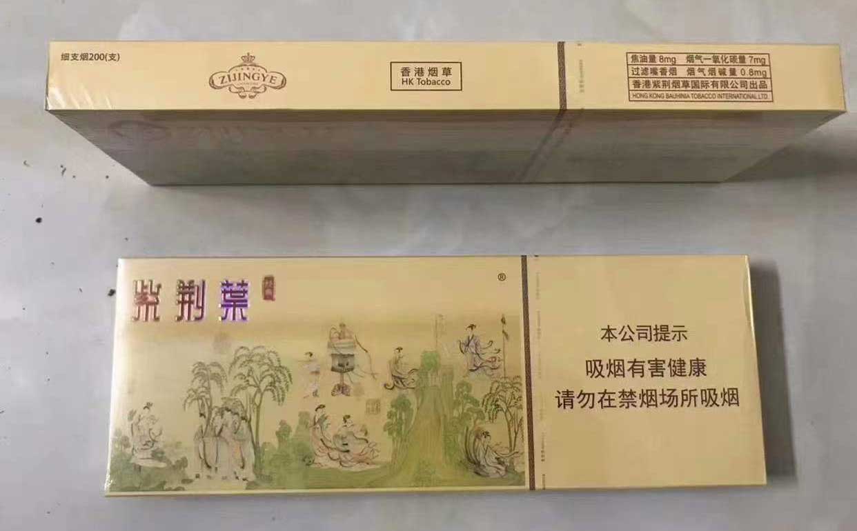 推荐几个卖烟的微信 谁有靠谱的买烟微信 免税香烟直邮