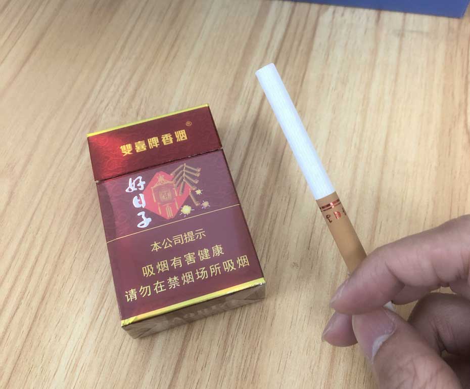 推荐几个卖烟的微信 谁有靠谱的买烟微信 免税香烟直邮 第3张