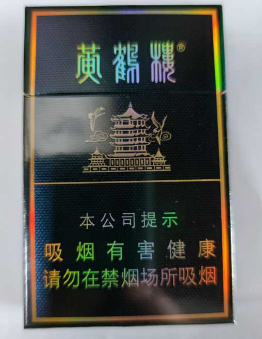 批发4元香烟货到付款_品种应有尽有_网上买烟的网站 第3张