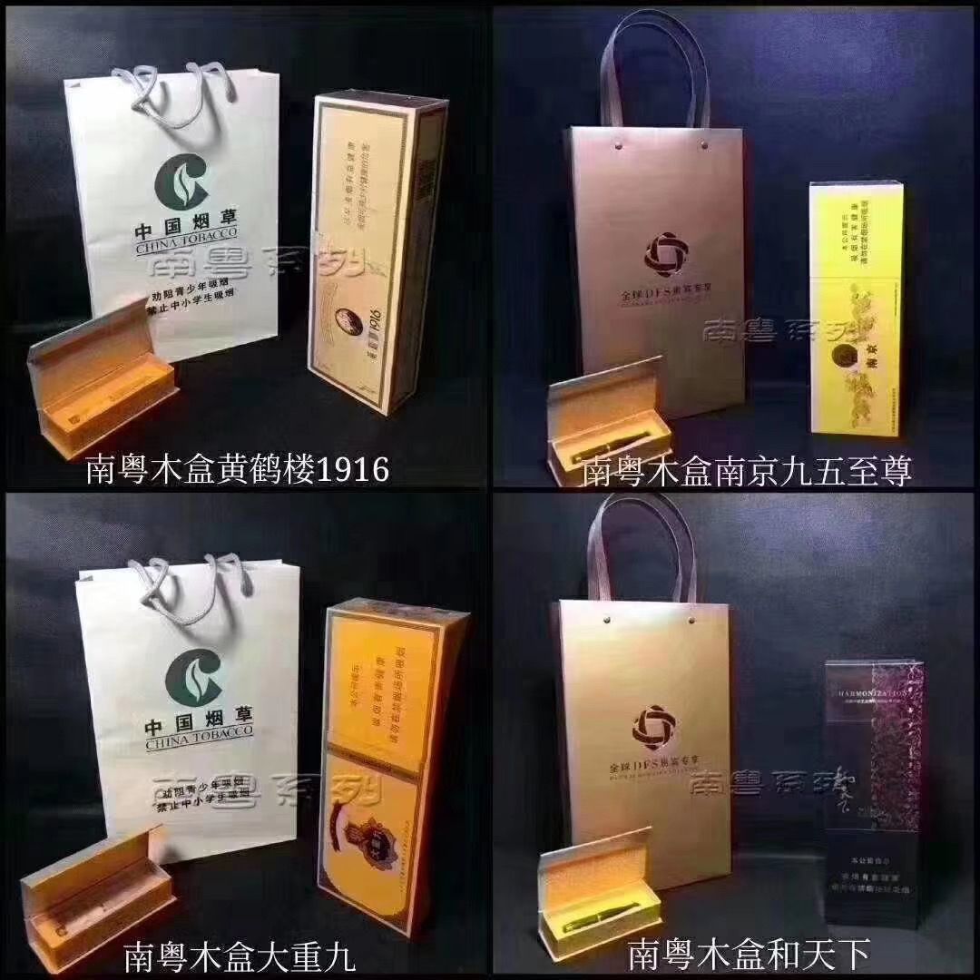 批发一手货源,香烟批发代理厂供应 第3张