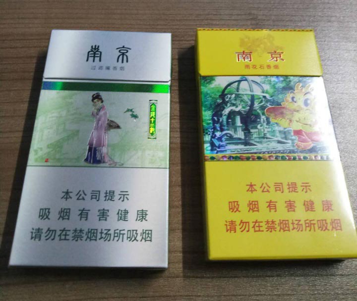 推荐个靠谱的买烟微商,免税香烟一手货源