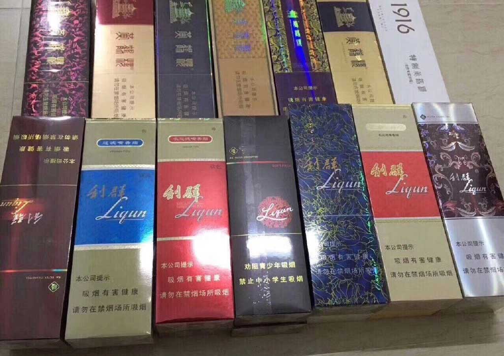 广东烟批发货到付款,香烟一手货源原厂直销 第3张