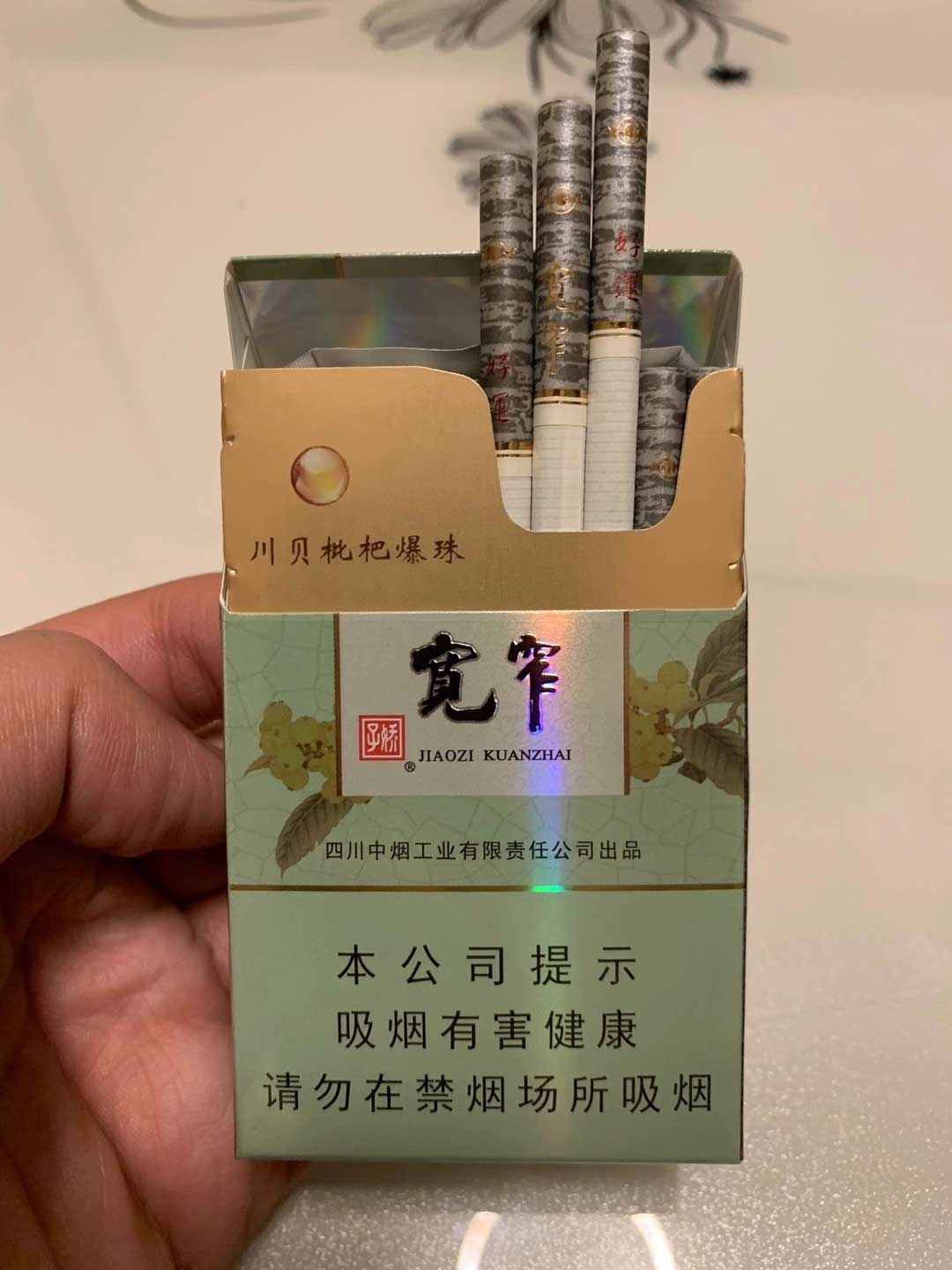 谁有卖烟的联系方式-云霄香烟一手货源-批发价格全网最低 第2张