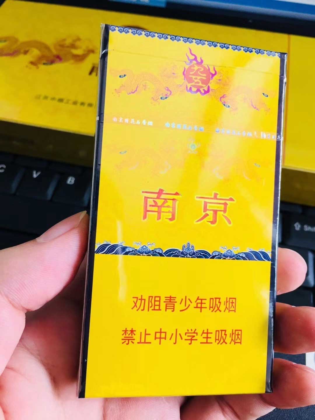 私烟批发哪里有卖_私烟批发一手货源 第1张