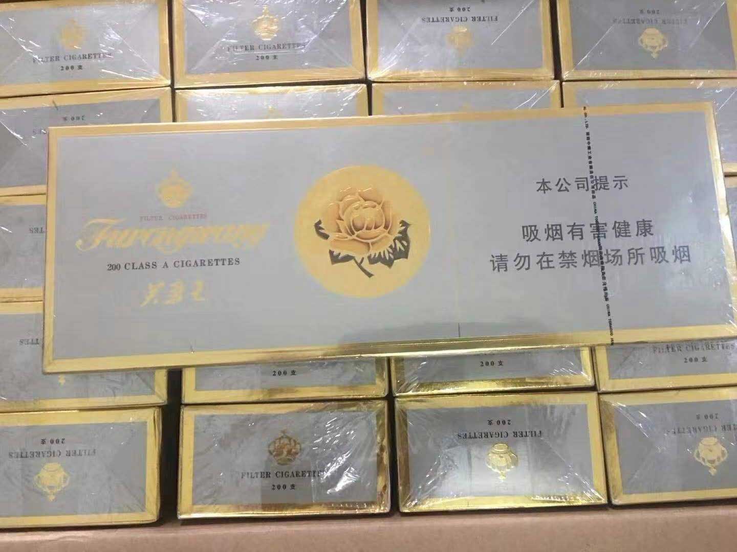 正品非私烟批发货到付款，一手厂家直销，货源品质一流 第2张