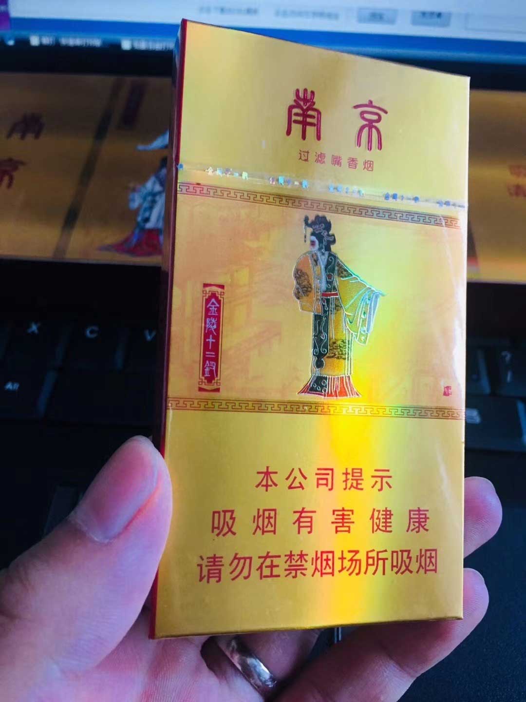 香烟一手货源低价批发,批发香烟货到付款 第3张