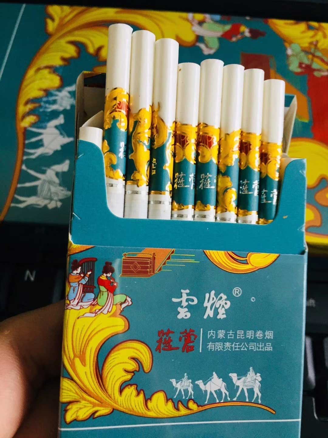 香烟代购供应商-香烟网上专卖店-香烟网购直销一手货源 第3张