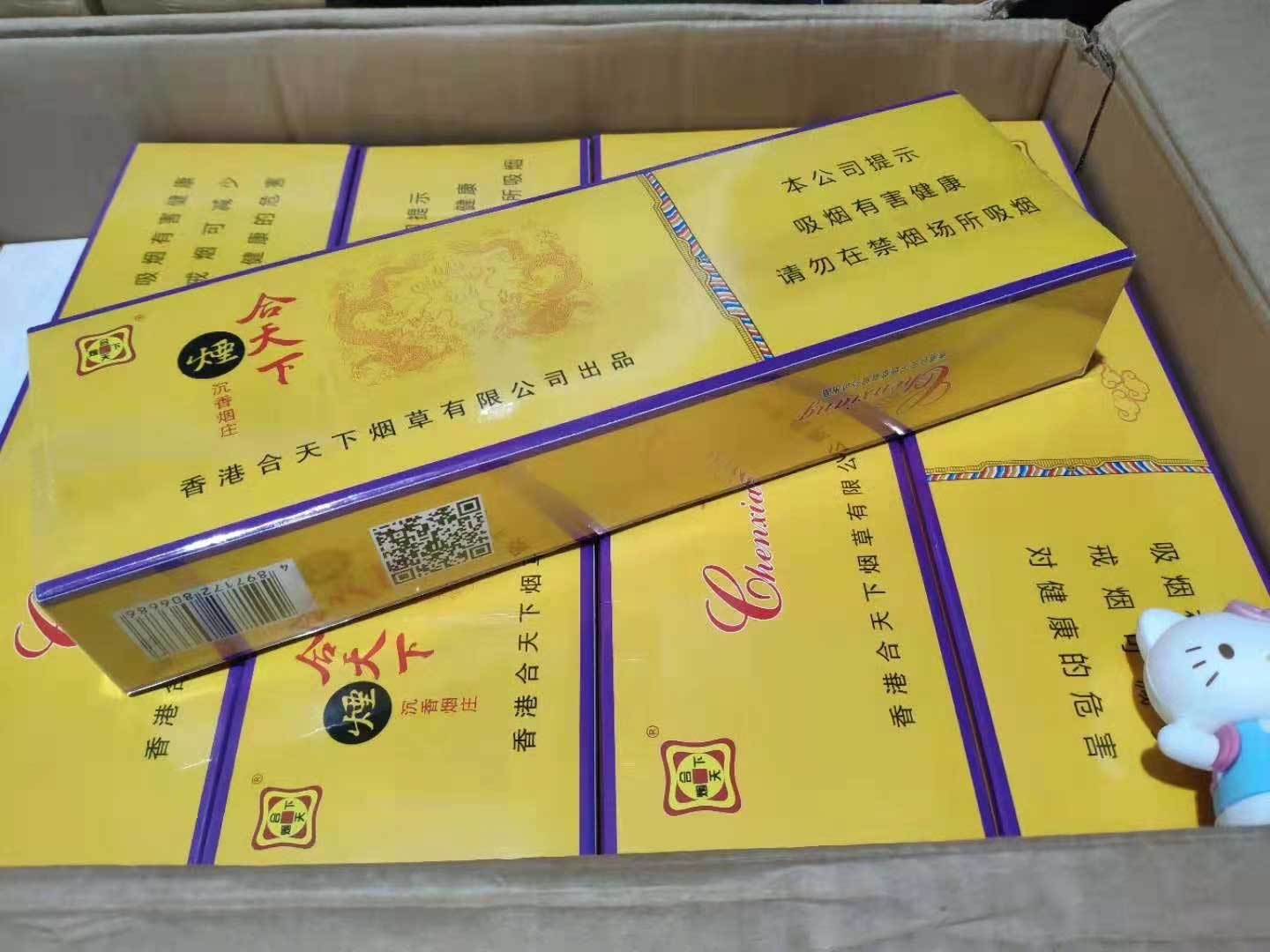 全国正品烟草一手货源-烟批发全国货到付款价格