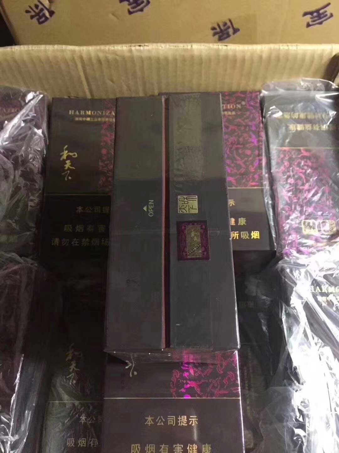 烟酒网购平台-香烟网上直购平台★个人网上买烟的正规网站 第2张