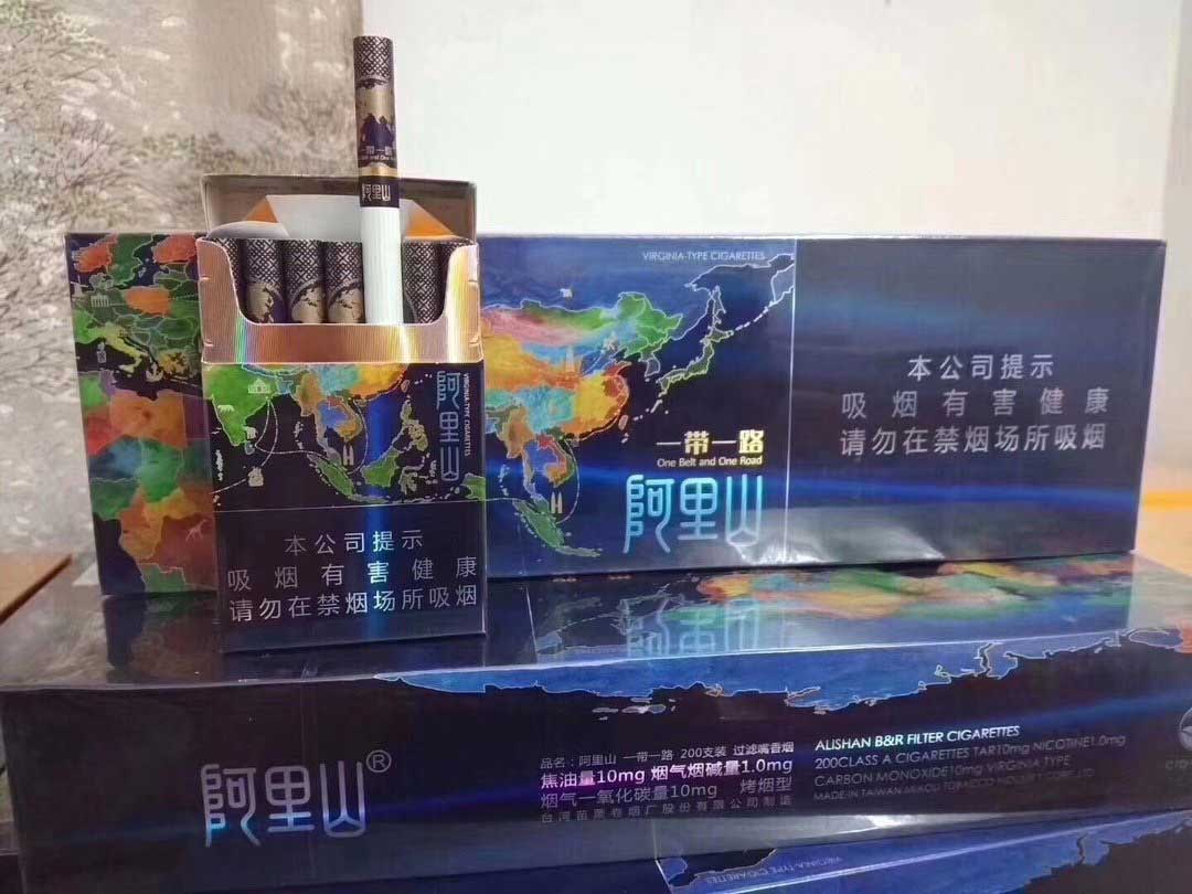 香烟批发网货到付款一手货源诚招代理 第2张