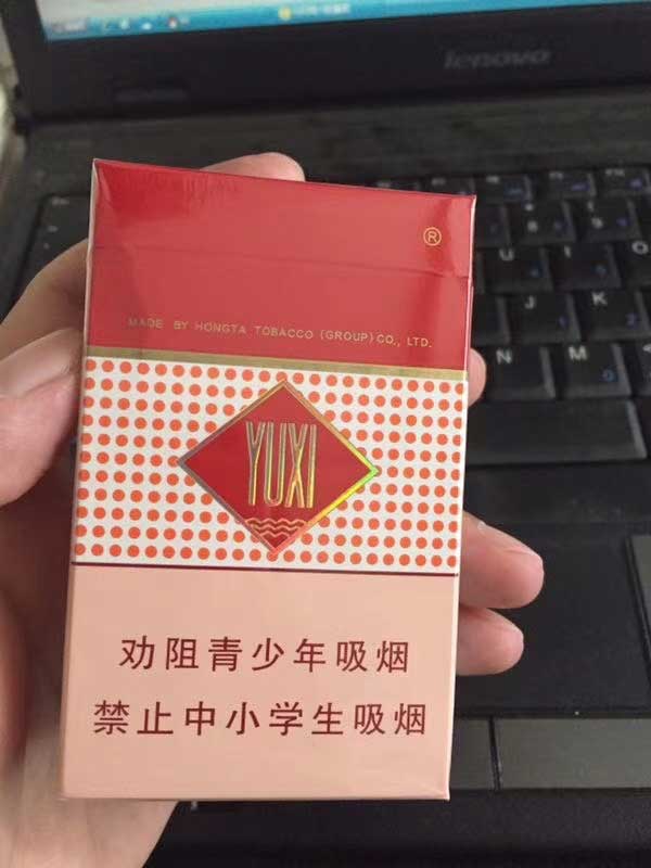 ★推荐几个卖烟的微信_正品香烟批发零售网站 第4张