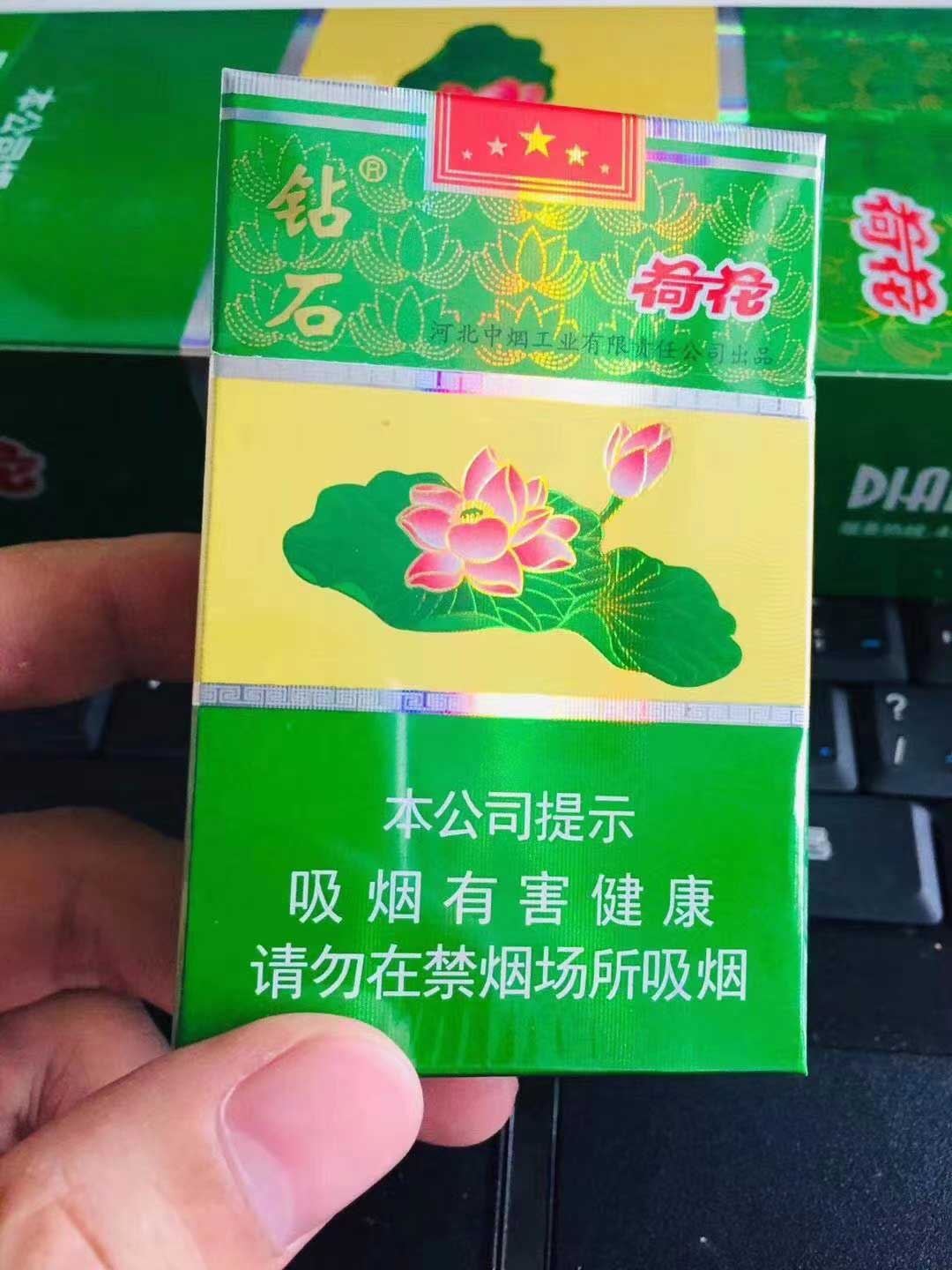 网上买烟的正规网站为您提供正规网购香烟一手货源 第2张