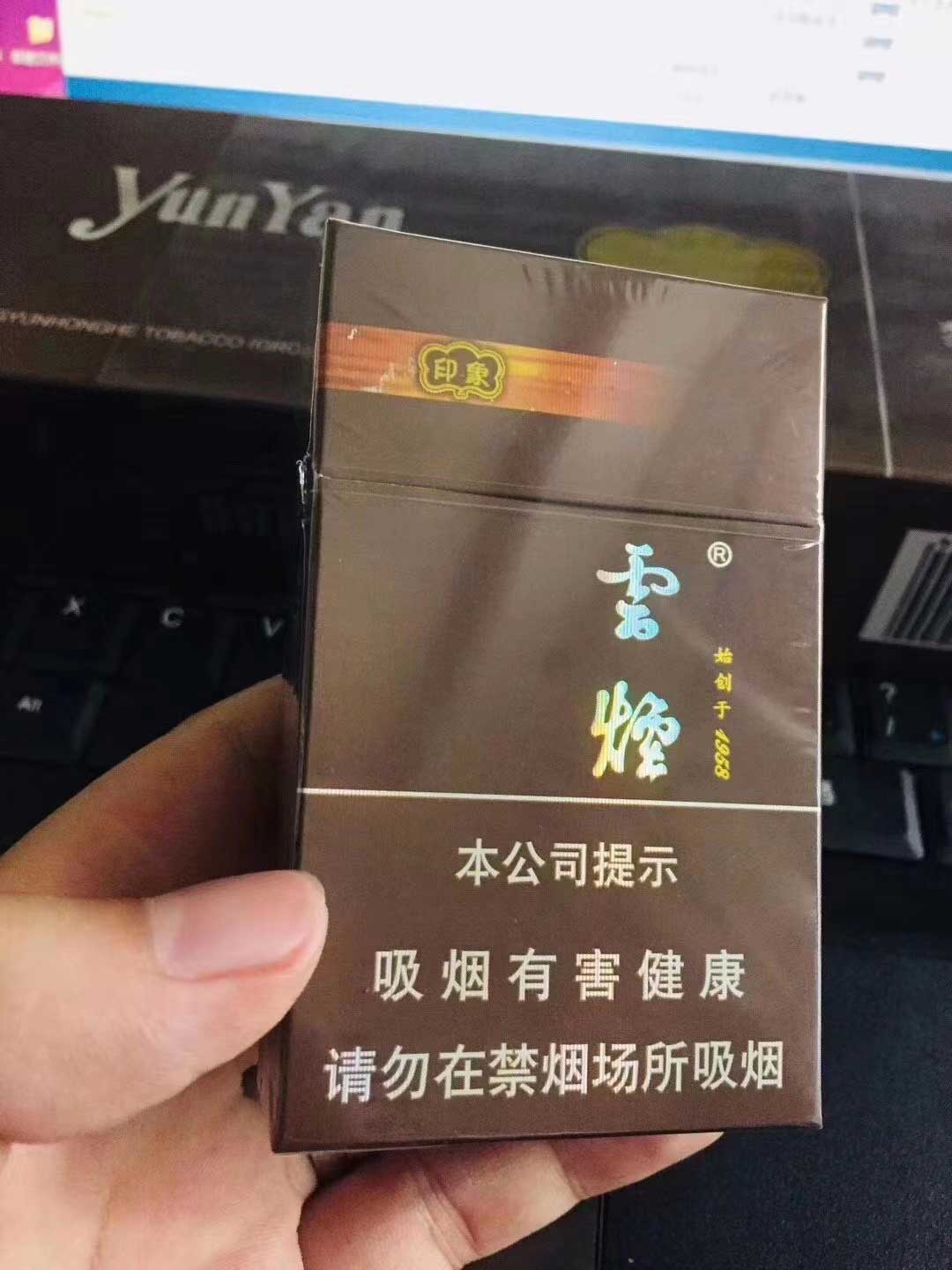 网上买烟的正规网站为您提供正规网购香烟一手货源