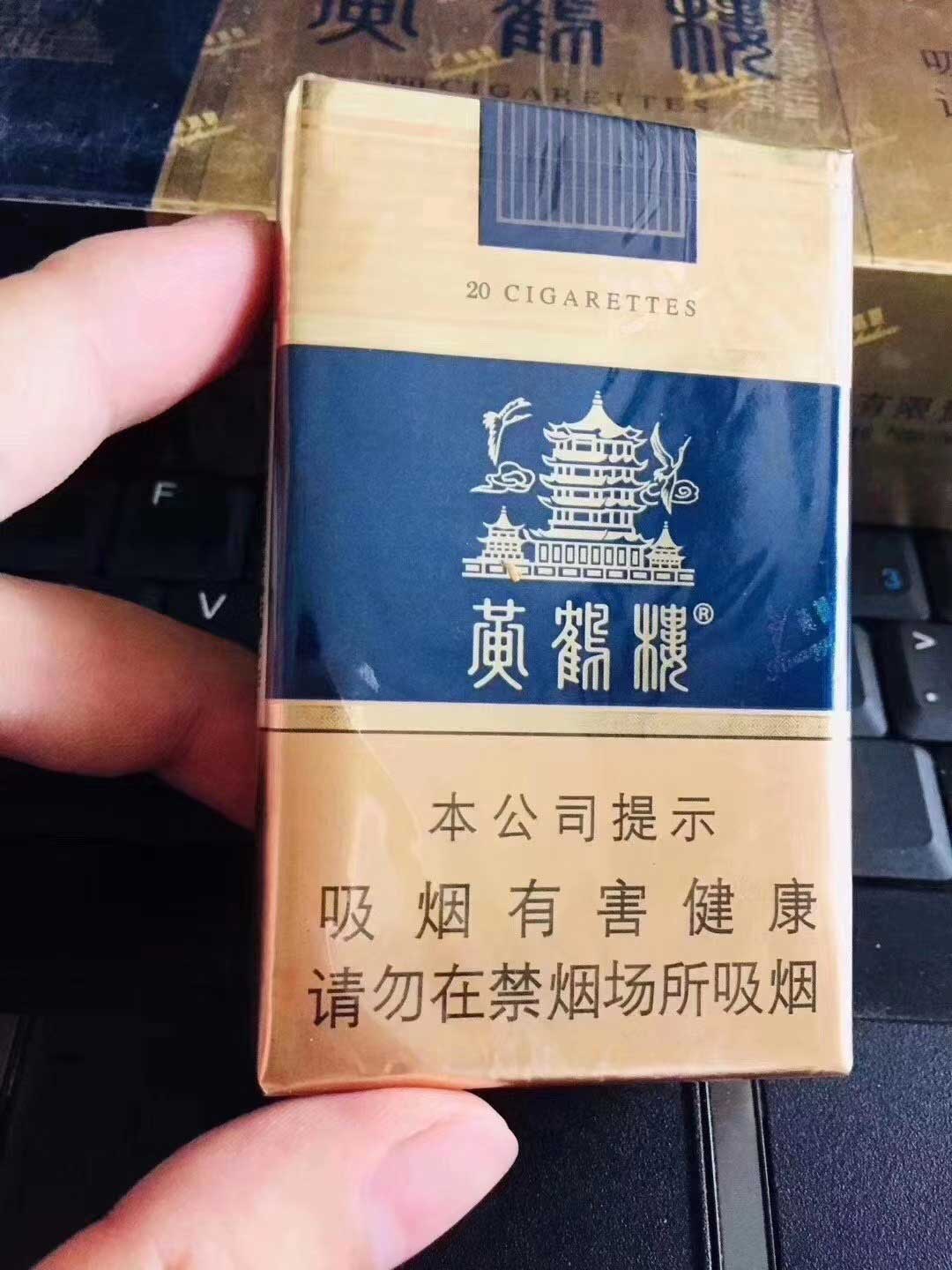 卖烟的微商微信号-推荐个靠谱的信誉好的香烟微商 第2张