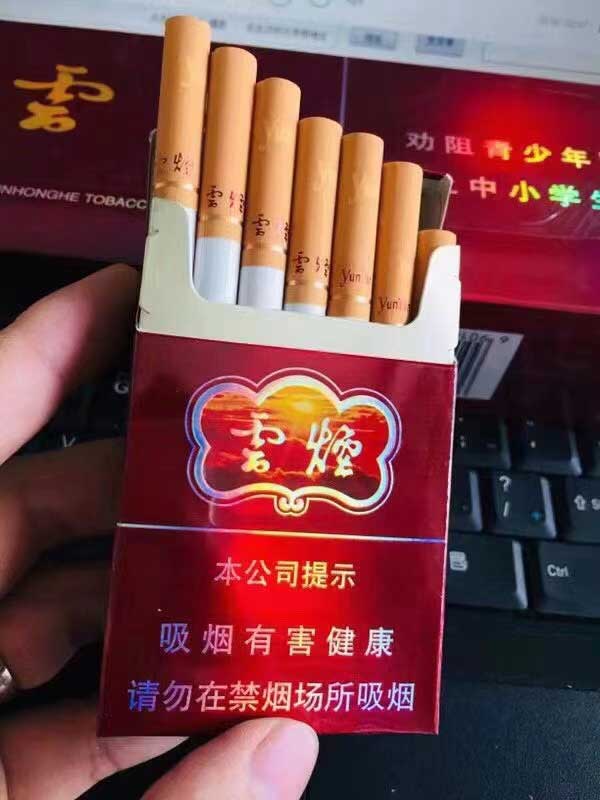 微商香烟批发一手货源,微信香烟厂家批发一手货源