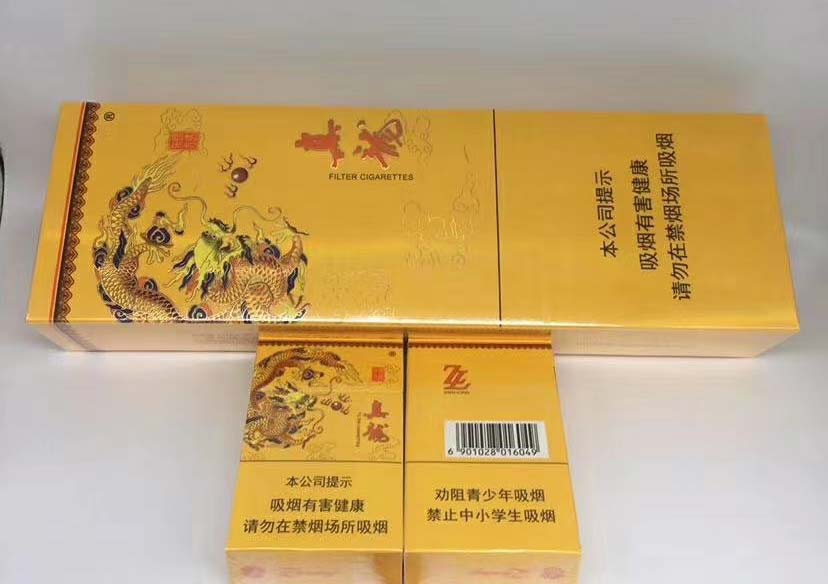 正品外烟批发一手货源_诚招一流代理_价格低质量好