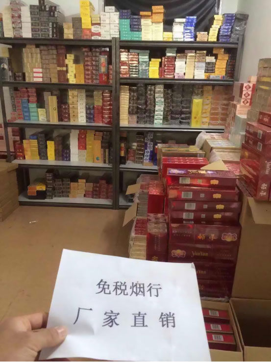 免税香烟批发厂家一手货源，正品香烟批发零售网站 第3张