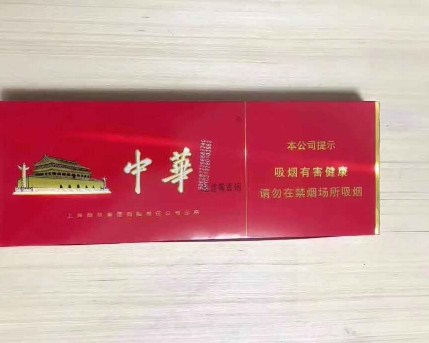 私烟批发哪里有卖_私烟批发一手货源