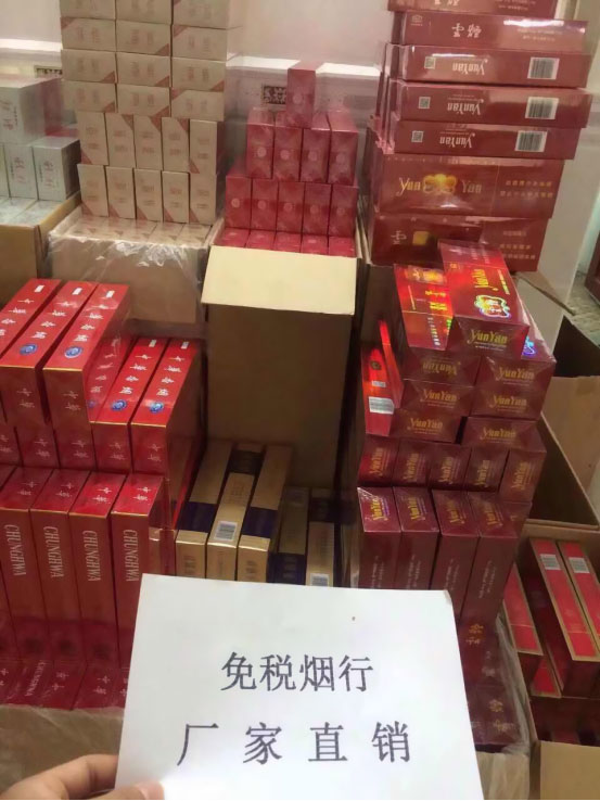 福建云霄非高仿烟,正品厂家一手货源烟草批发! 第1张