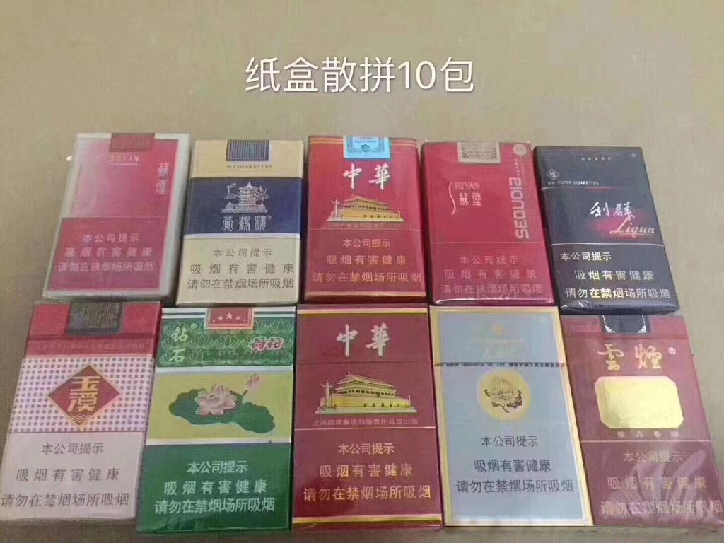 推荐个靠谱的买烟微商,免税香烟一手货源 第3张