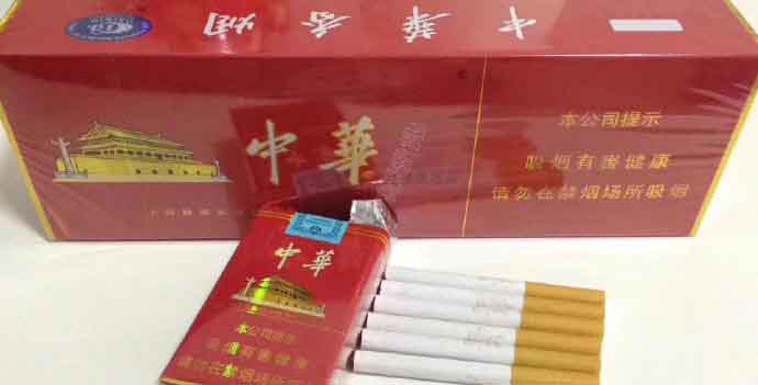 微信卖中华烟一条180元,微信香烟一手货源 第1张