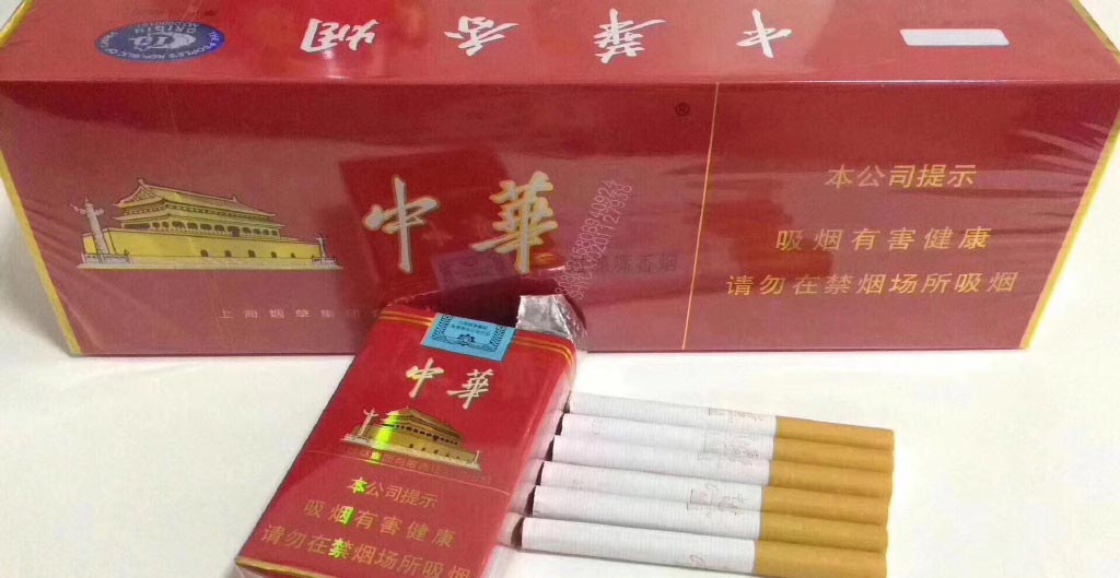 香烟批发网货到付款一手货源诚招代理 第3张