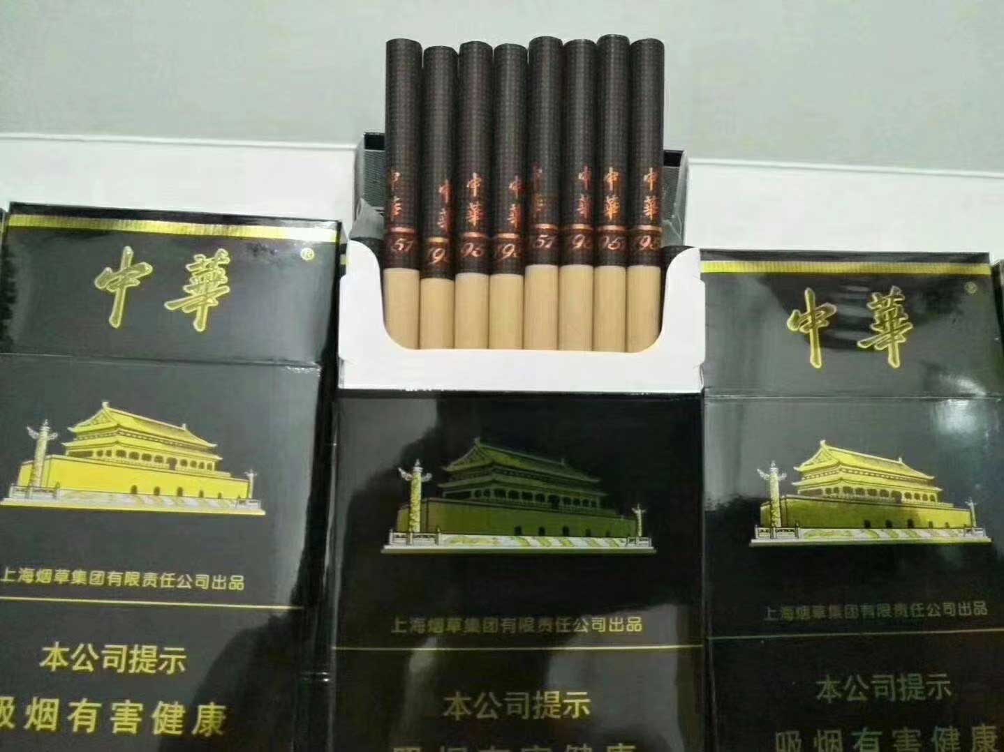 正品烟草批发货到付款价格,正品货源,实力保证 第1张