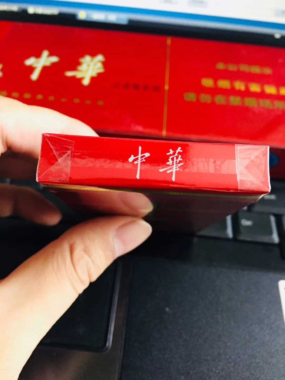 香烟货源批发网,正品烟草批发代理,一手货源 第2张